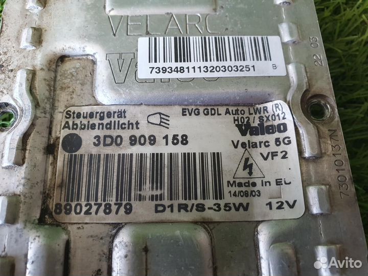 Блок розжига ксенона передний Volkswagen Touareg