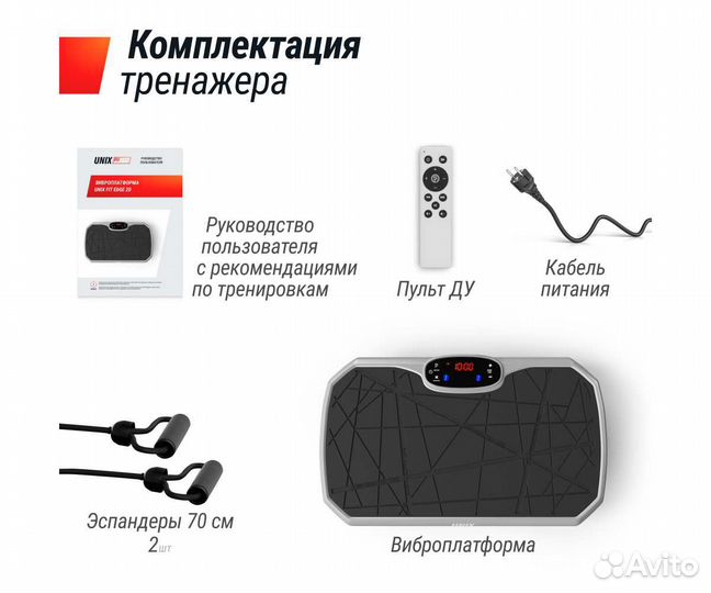 Виброплатформа unix Fit Edge 2D Grey