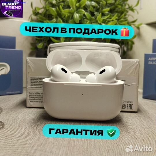 Airpods pro 2 type c premium + чехол (Арт.12676)