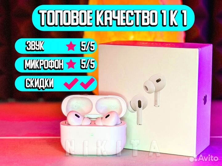 AirPods Pro 2 (гарантия)