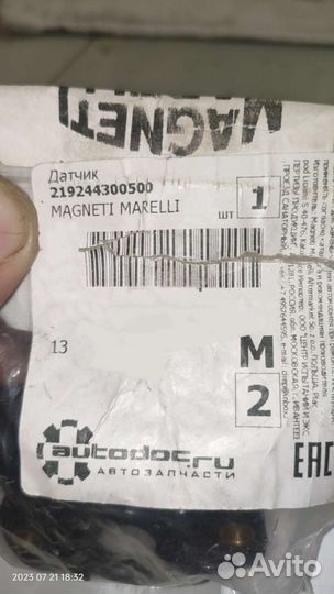 Датчик пдз magneti marelli