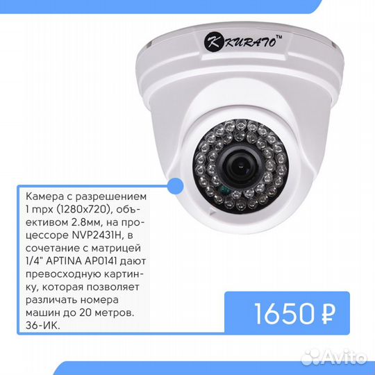 Поставка и монтаж видеонаблюдения, скуд, пожарная