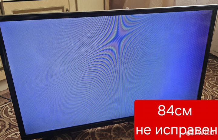 Телевизор бу