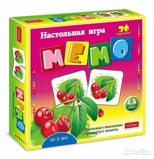 Настольная игра Мемо