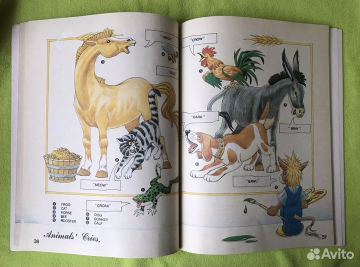 Английский детский словарь