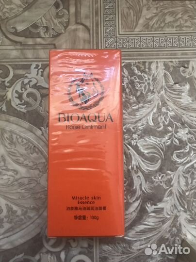 Уходовая косметика