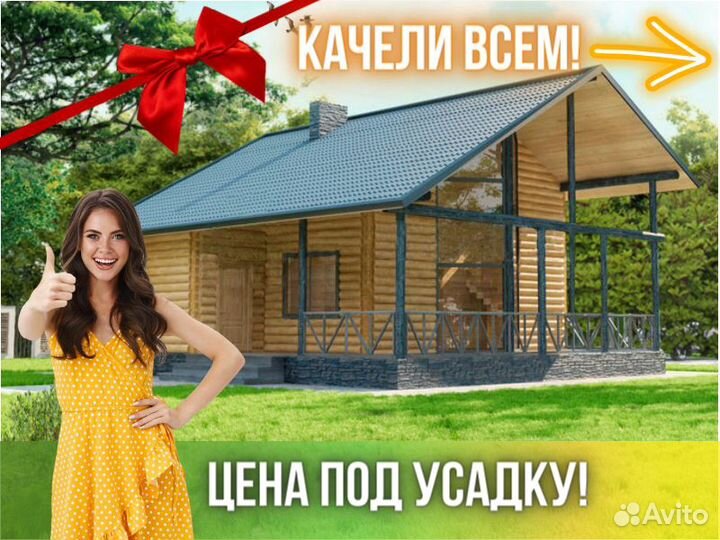 Сруб дома из бревна ручной рубки Не Бруса 10x9