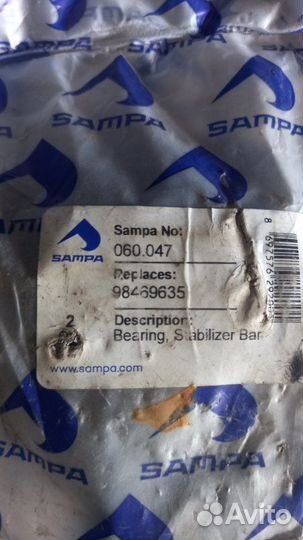 Полувтулка стабилизатора Iveco