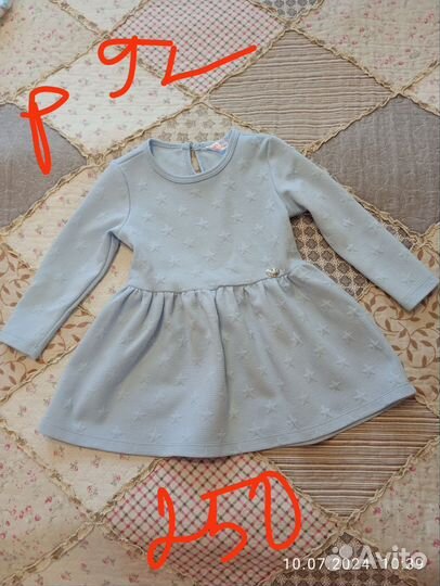 Для девочки, 86-92