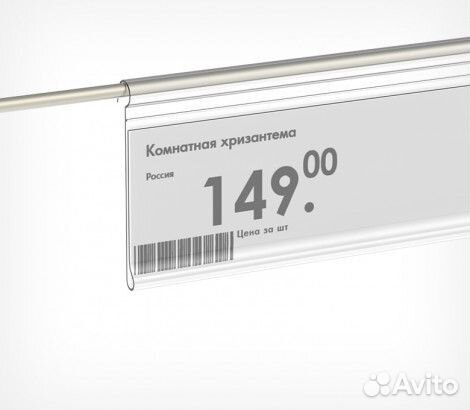 Ценникодержатель на корзины DRA39 d-1250мм, прозр