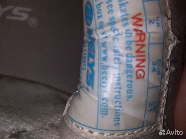 Хилисы. оригинал