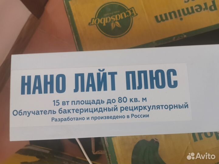 Облучатель бактерицидный рециркуляторный