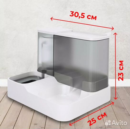 Кормушка для кошек