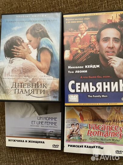 DVD Советские и зарубежные фильмы