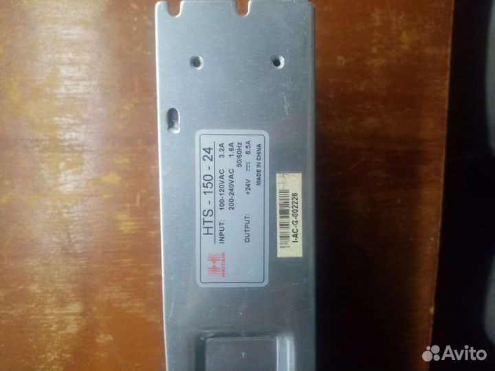 Блок питания для светодиодной ленты HTS - 150 - 24