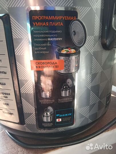 Мультиварка redmond