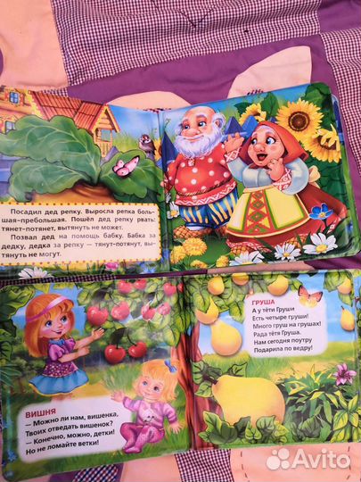 Книги для малышей пакетом