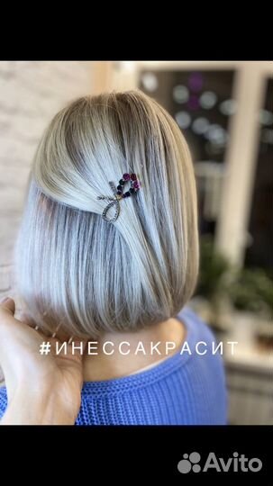 Парикмахер Стилист, колорист