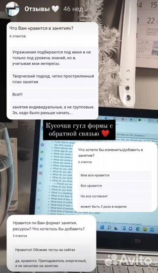 Разговорный английский для взрослых