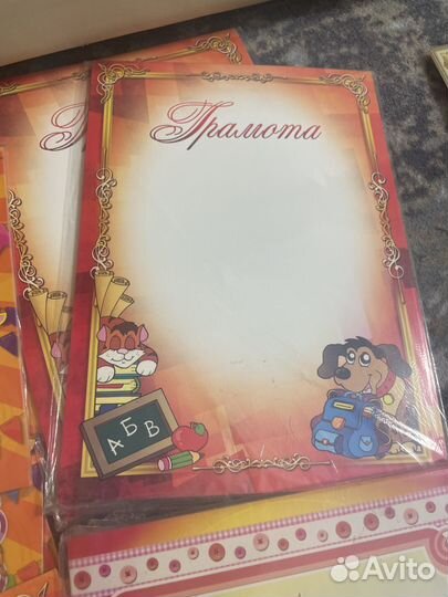 Грамота детская