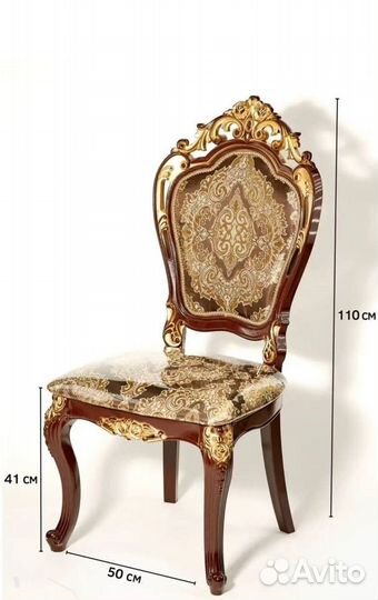 Стол и стулья новые Обеденный стол Кухонный стол