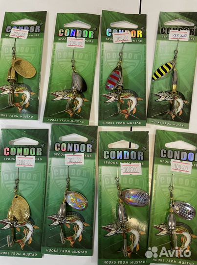 Блесна вертушка