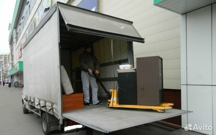 Грузоперевозки