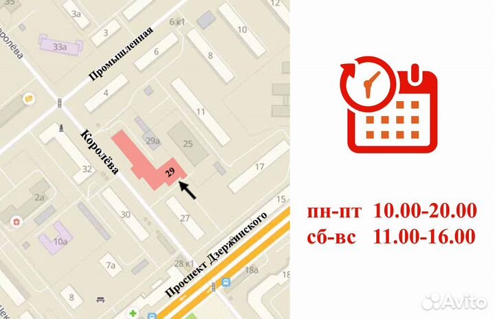 Съемник двухсторонний металлический S5