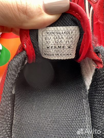 Бутсы kelme