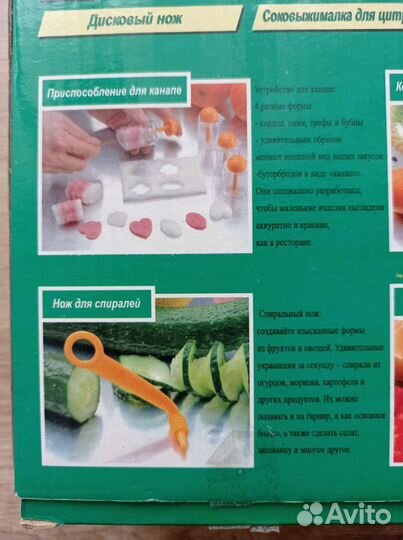 Набор для украшения стола Кабаре