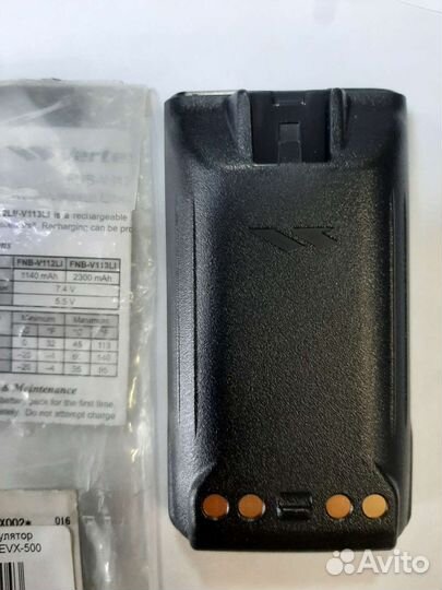 Vertex Standard FNB-V113LI