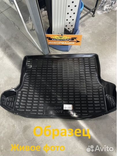 Ковер в багажник Kia Ceed hb 2007-2012-2018-Н.В