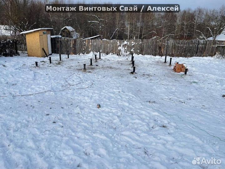 Винтовые сваи