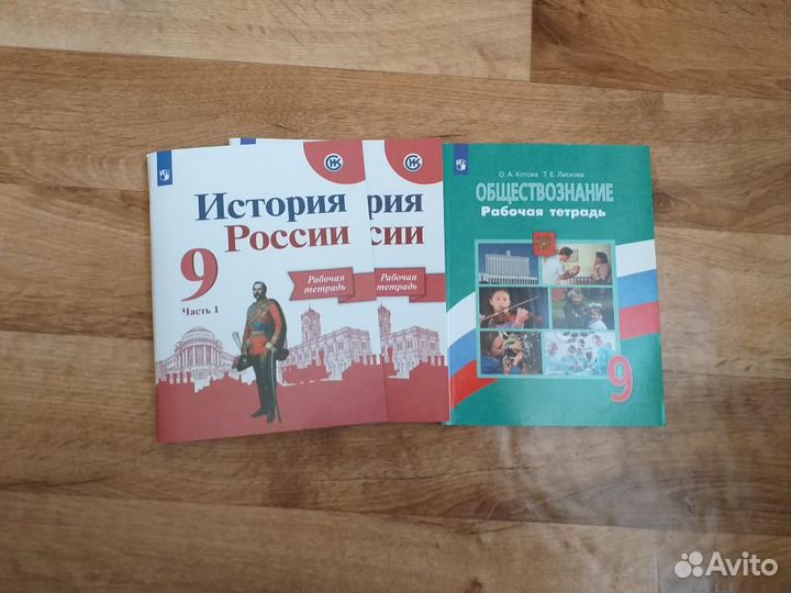 Рабочие тетради, огэ материалы