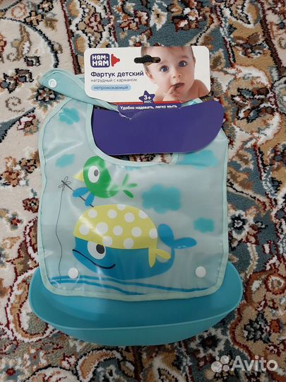 Нагрудник для кормления с карманом