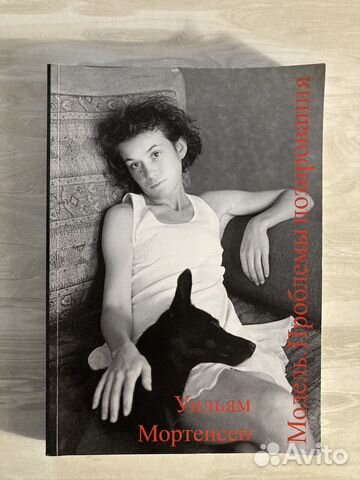 Модель. Проблемы позирования