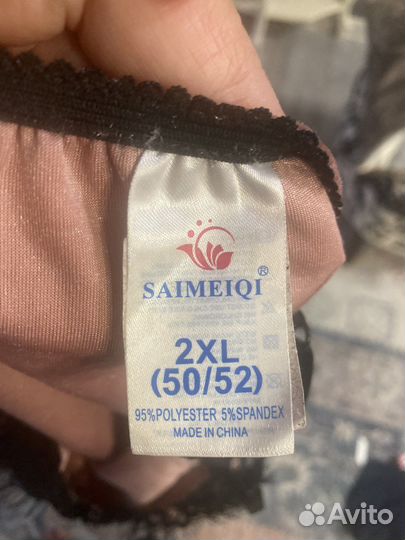 Бархарный топ шорты для дома 52-54р