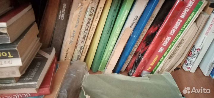 Книги разные от 20