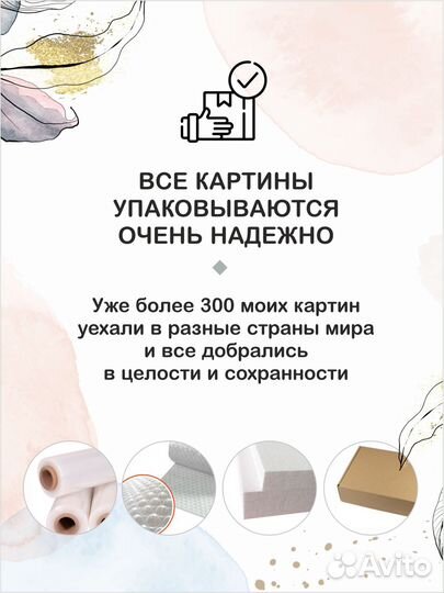 Картина букет в вазе цветы масло холст