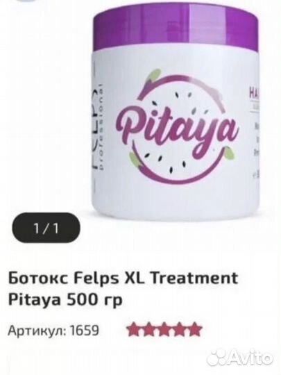 Ботокс для волос состав