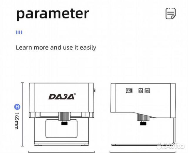 Лазерный гравер daja DJ6