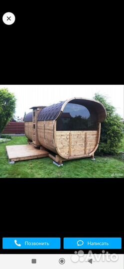Баня бочка квадро овал