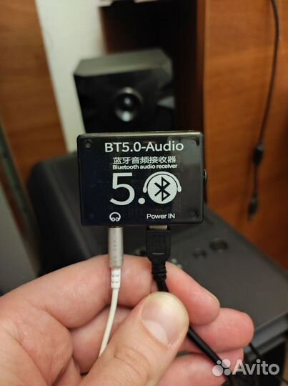 Bluetooth aux адаптер