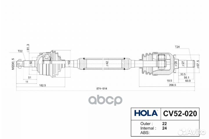 Привод 1118 (правый, длинный) 