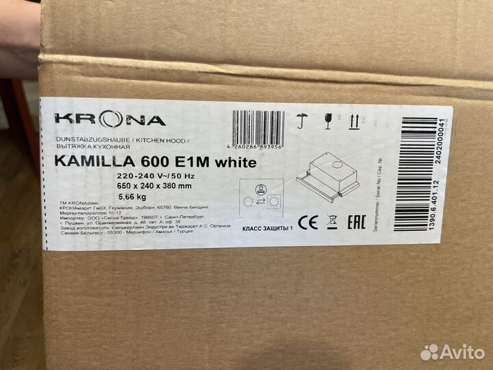 Кухонная вытяжка 60 см