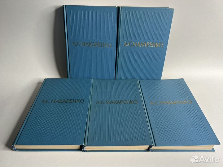 Макаренко. Собрание сочинений в пяти томах