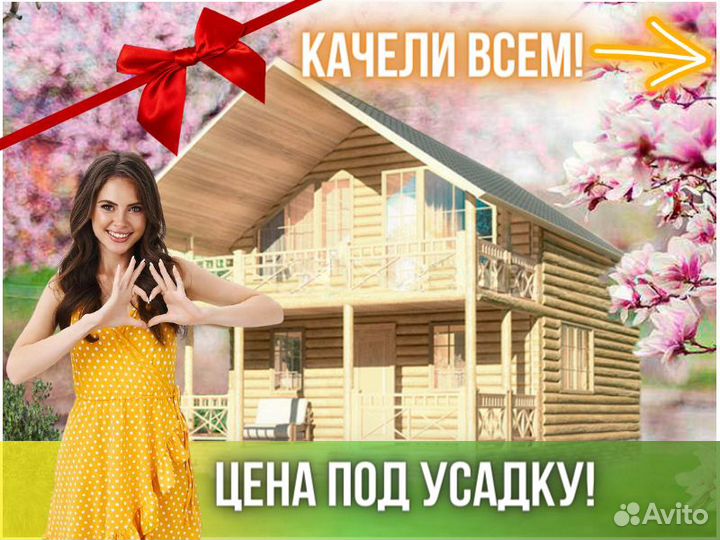 Сруб дома из бревна ручной рубки Не Бруса 10x7