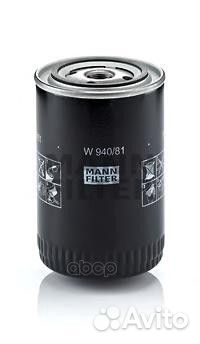 Фильтр масляный W940/81 W940/81 mann-filter