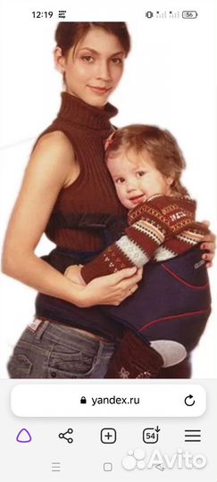 Рюкзак-кенгуру Globex 