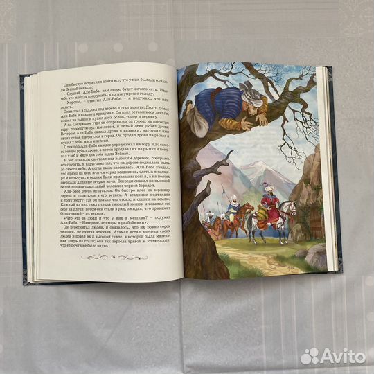 Книга сказки лучшие сказки мира 2008 года